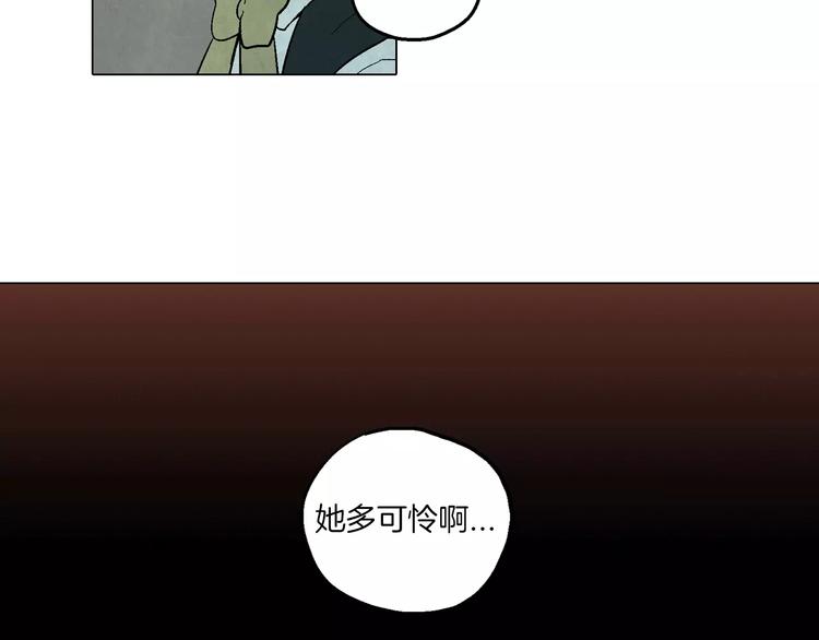 第8话 沈莓琳的“好朋友”32