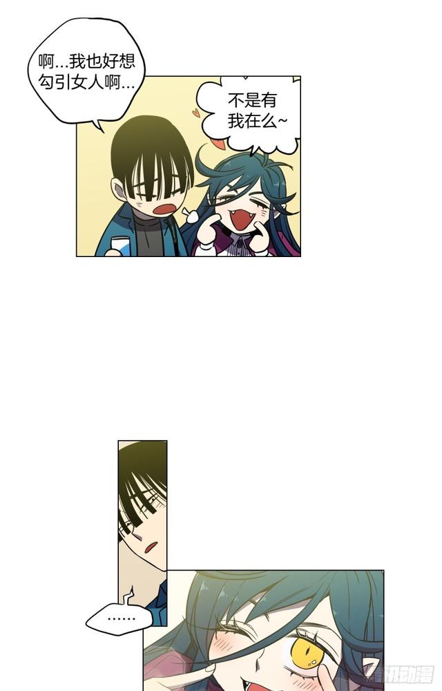 第43话 番外篇25