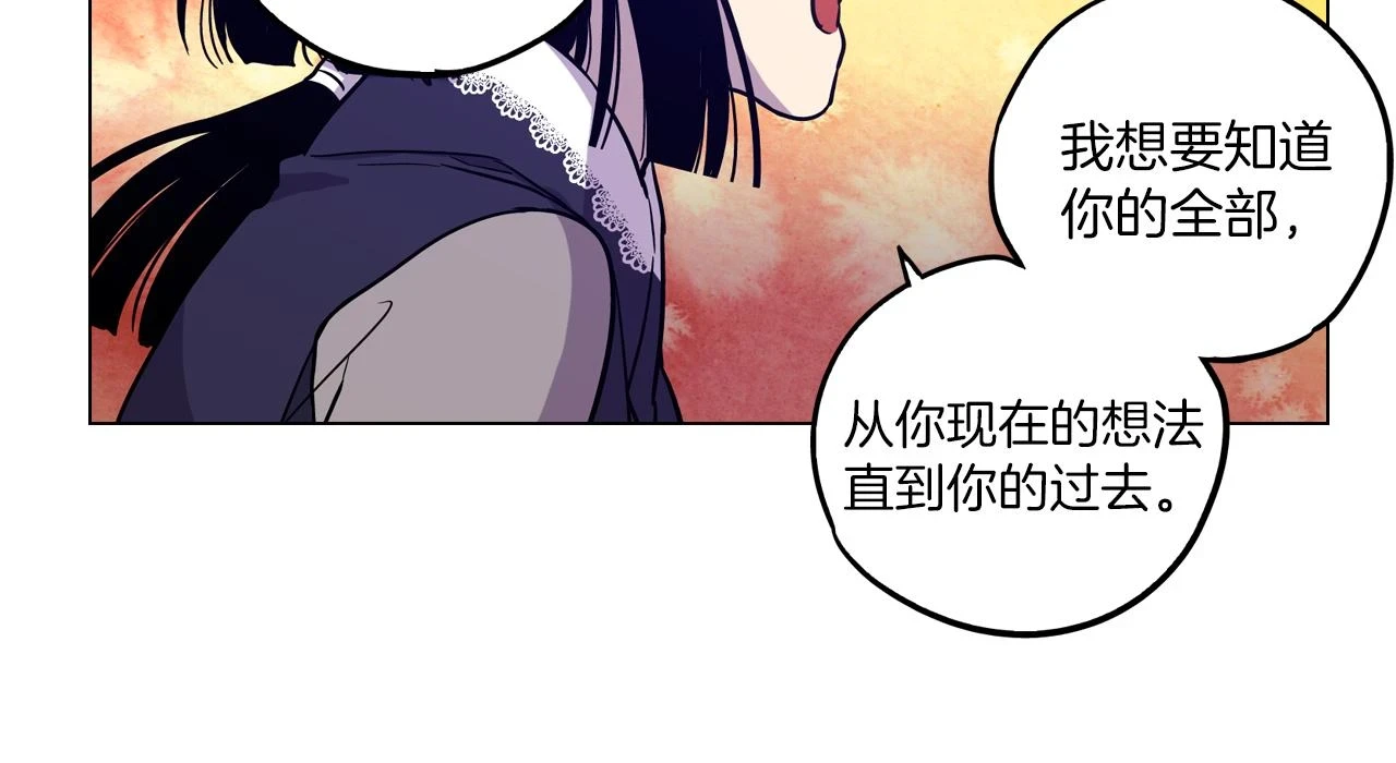第二季 20话 想了解你19