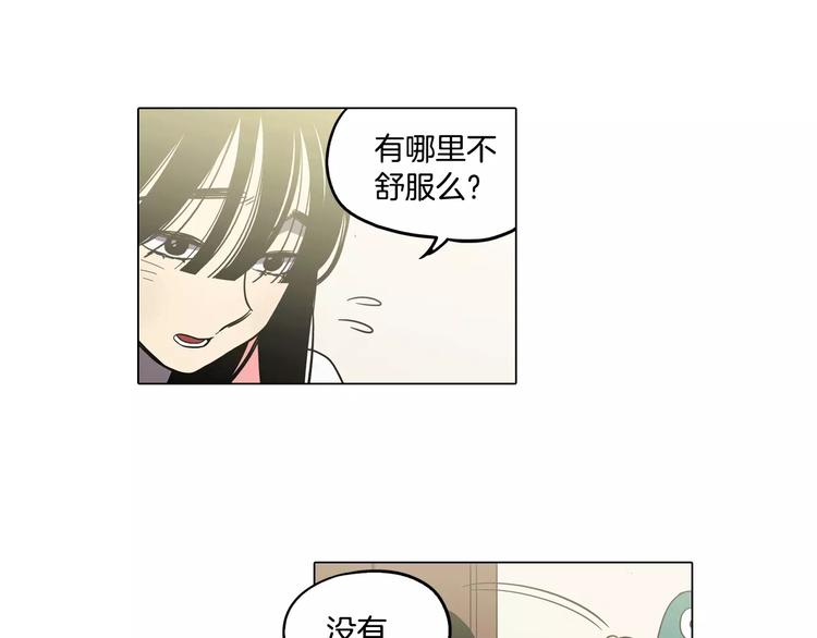 第31话 你的血让我上瘾18