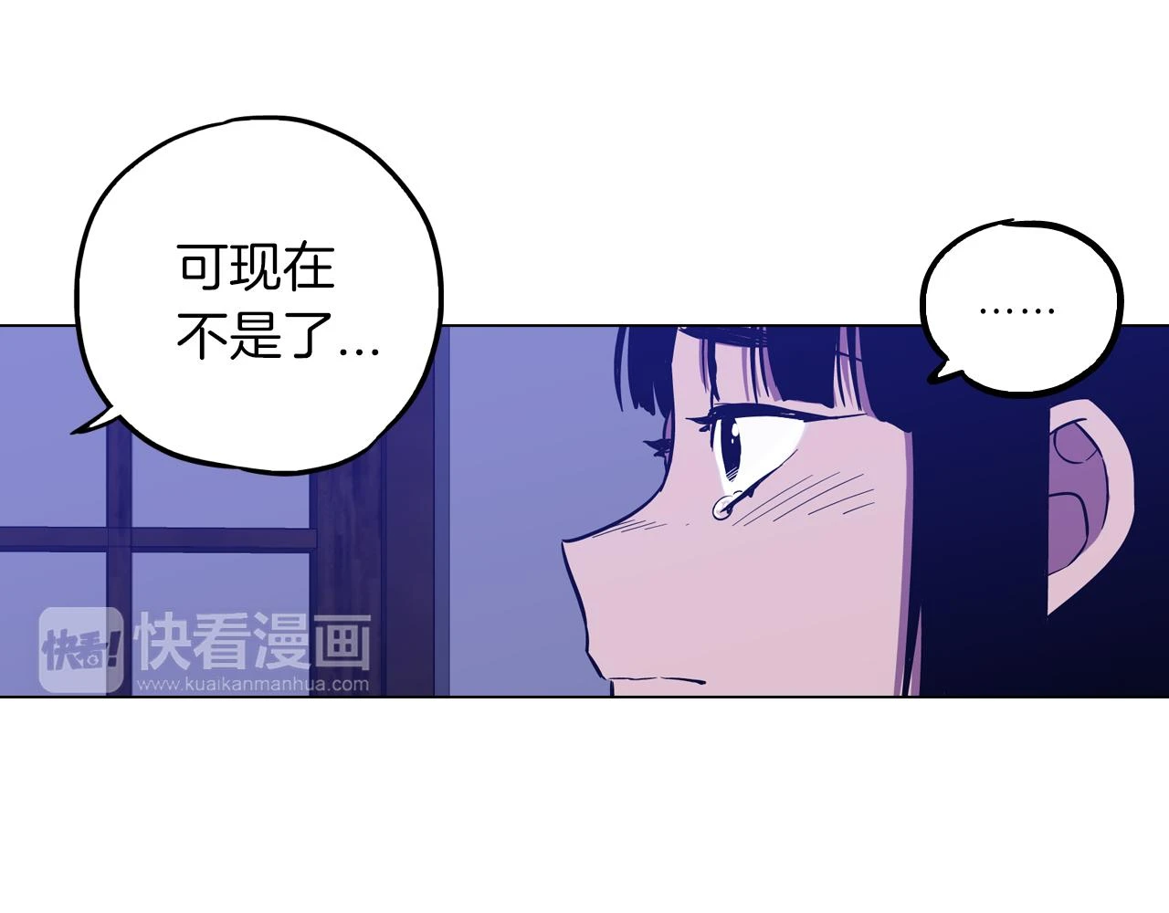 第二季 第37话 留在我身边81