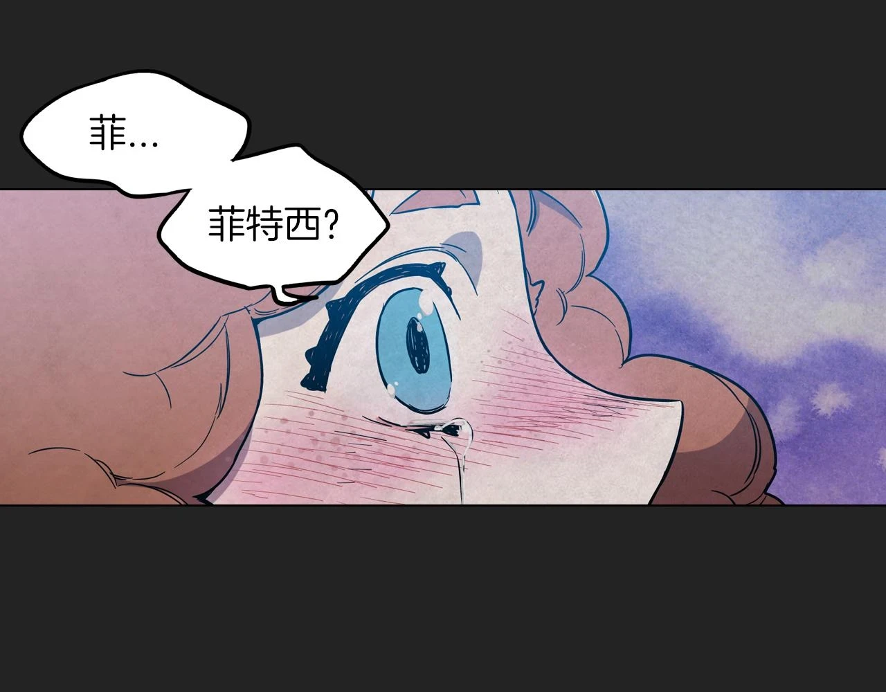 第二季 18话 人类的感情51