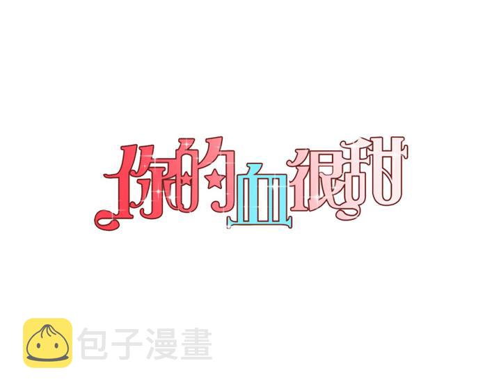 番外 第1话34