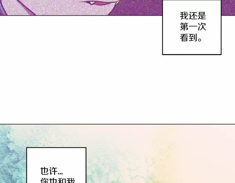第23话 主人一定要幸福64