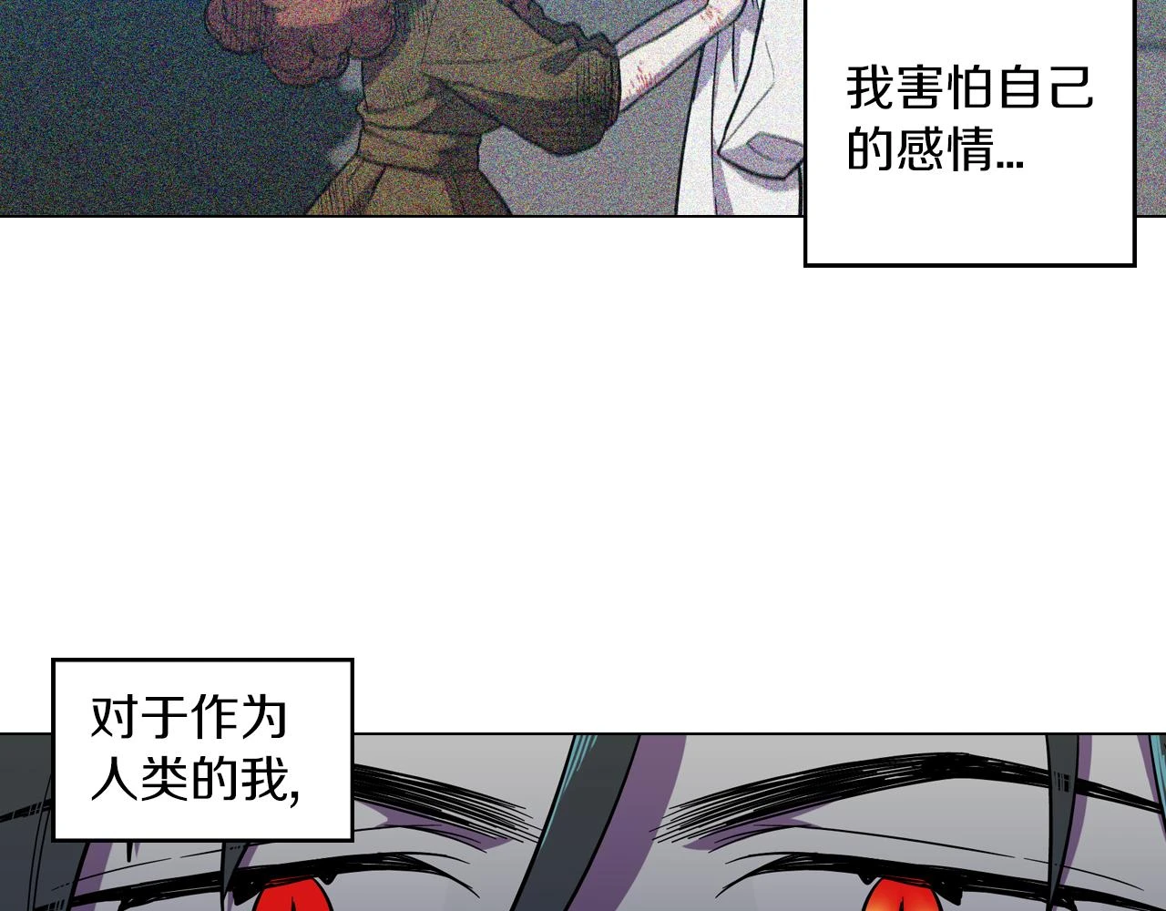 第二季 第27话 快点和我在一起39