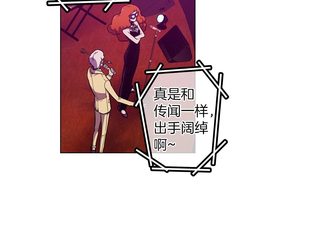 第二季 第29话 为你受伤35