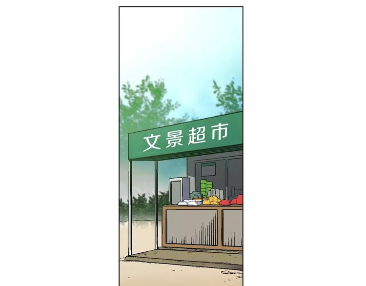 第2话 吸血鬼闻血而来32