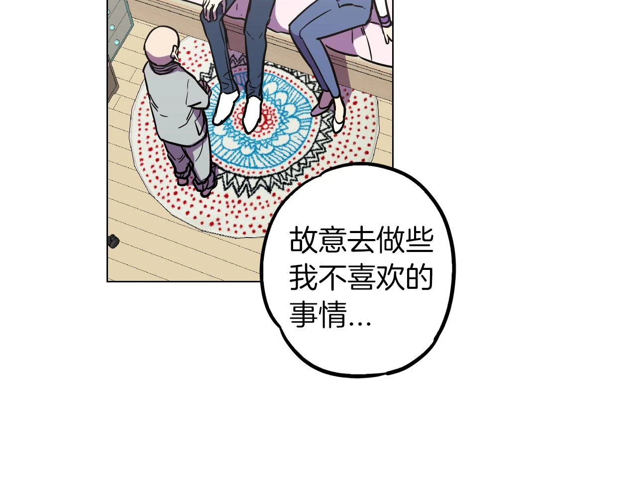 第二季 第33话 从未后悔遇到你66