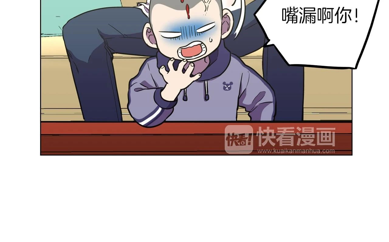 第二季 第34话 不同的选择72