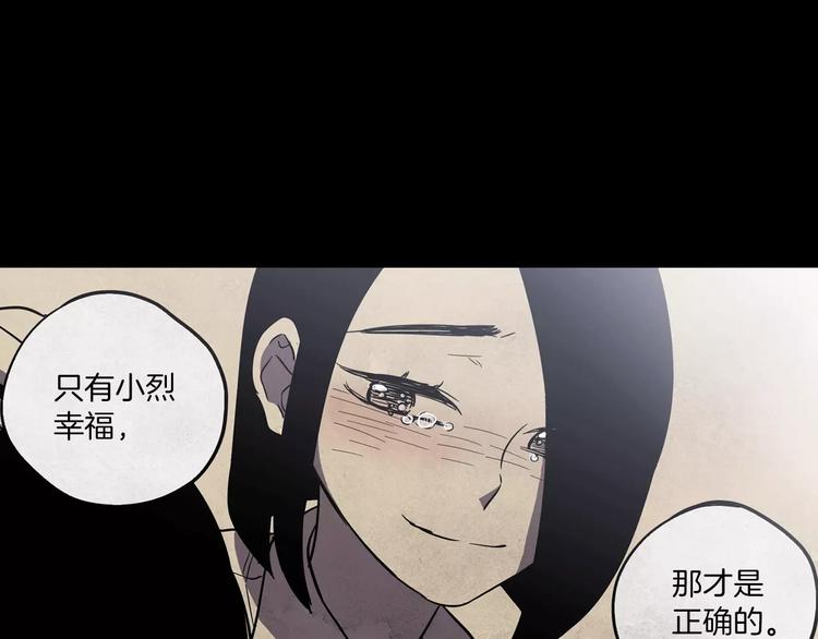 第13话 吸血鬼抢回主人55