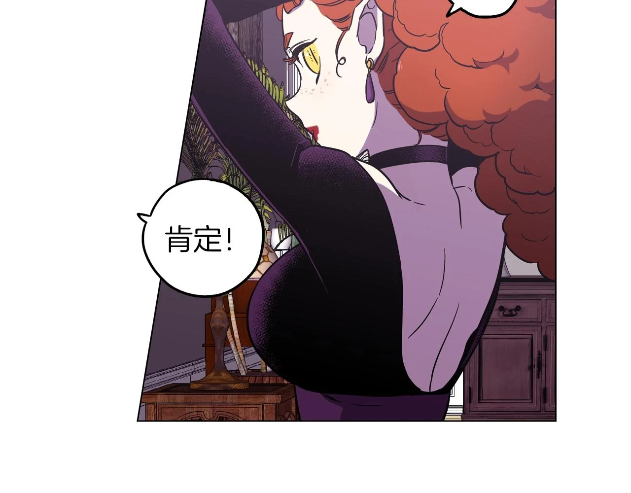 第二季 9话 你的过去79
