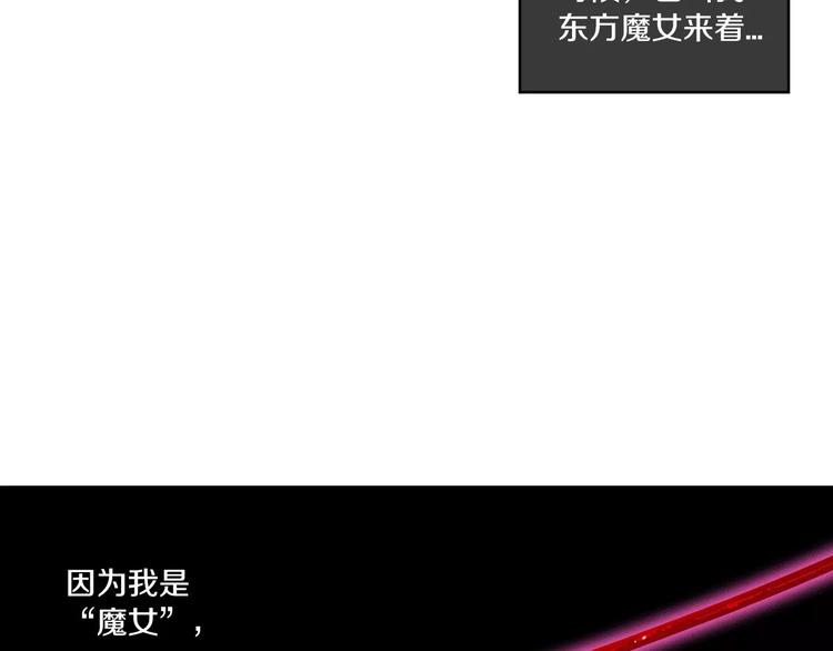 第21话 做主人的私人飞机8