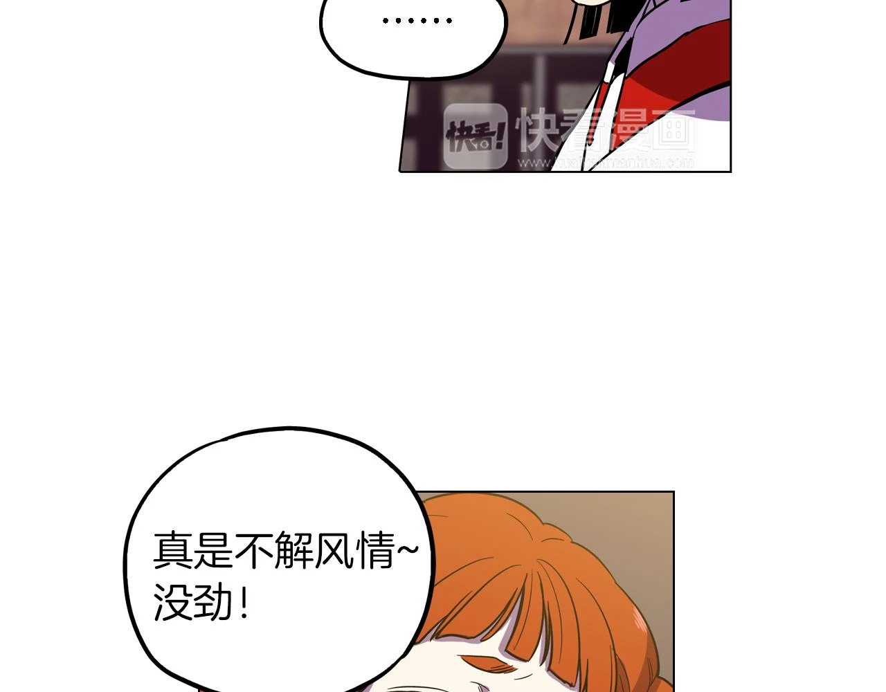 第二季 11话 把小布叫来74