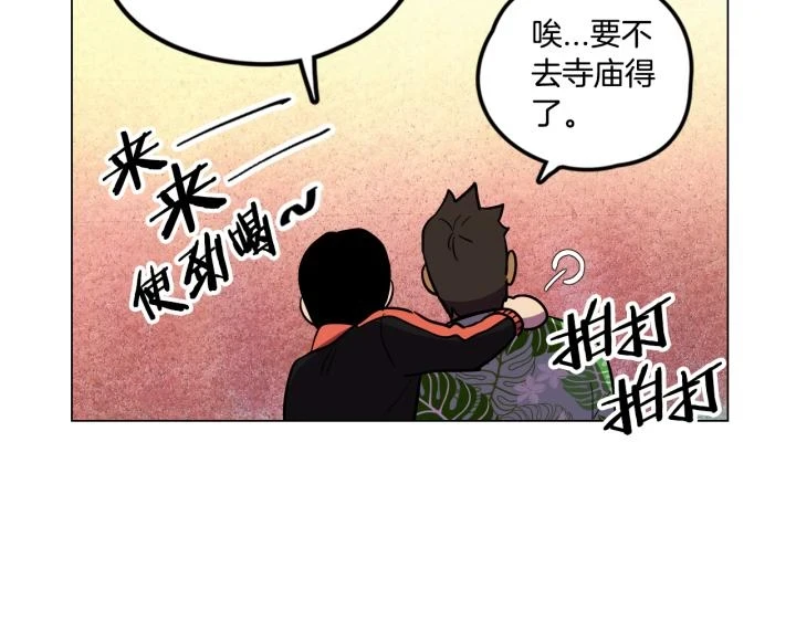 番外 第4话69