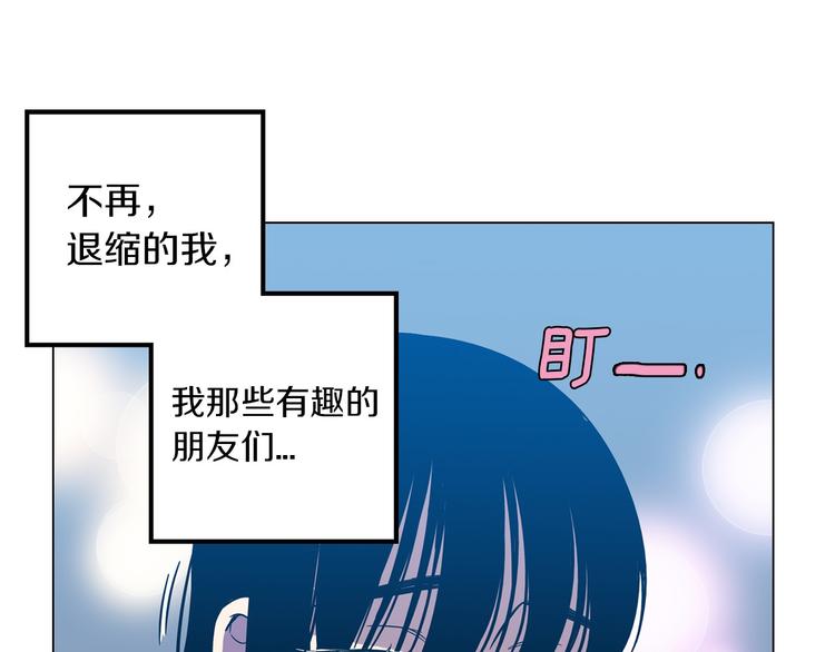第二季 第3话 属于我们的夜晚52