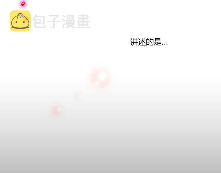 序章1