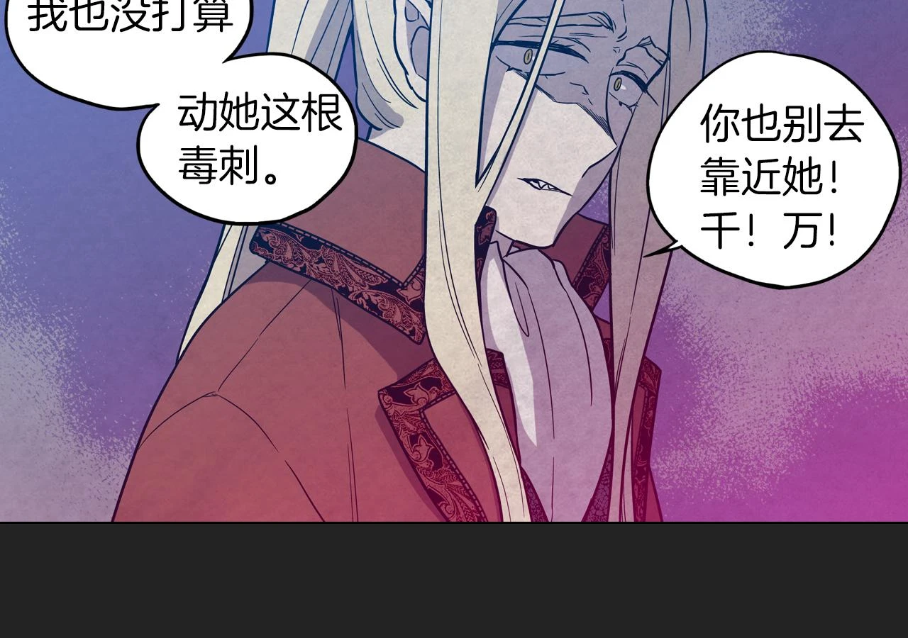 第二季 14+15话 尘封的过去157