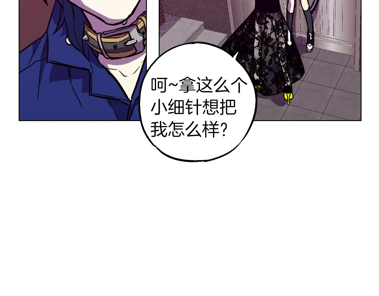 第二季 第39话 我才不孤独！70