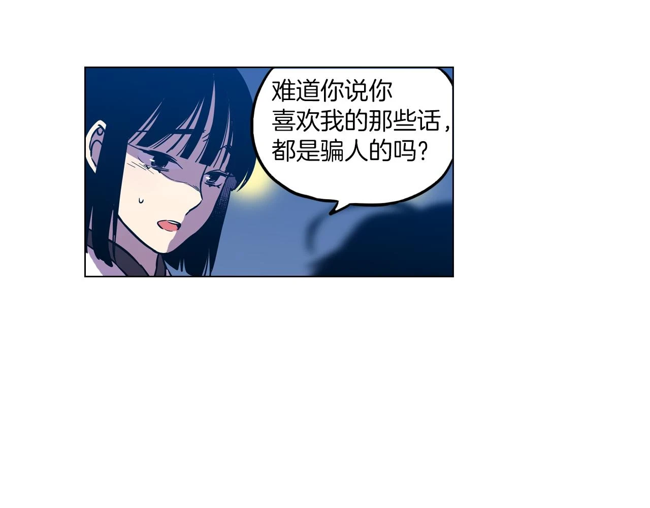 第二季 第27话 快点和我在一起31