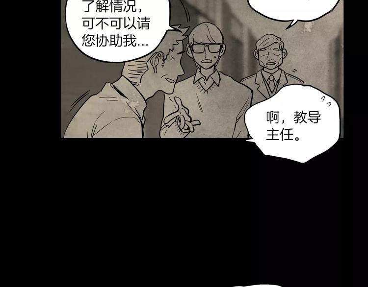 第11话 和初中弟弟约会105