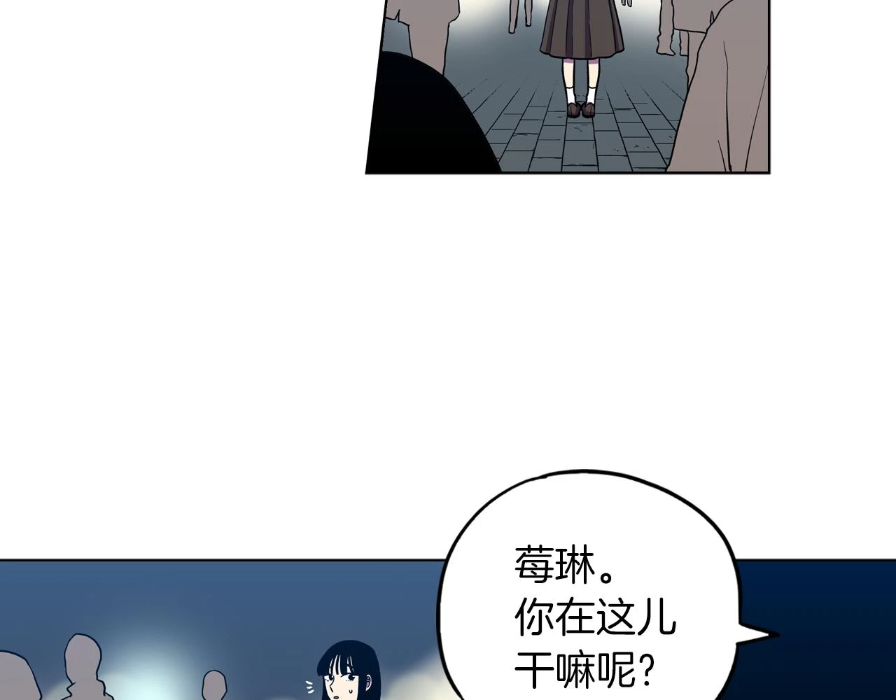第二季 第26话 奔向你25
