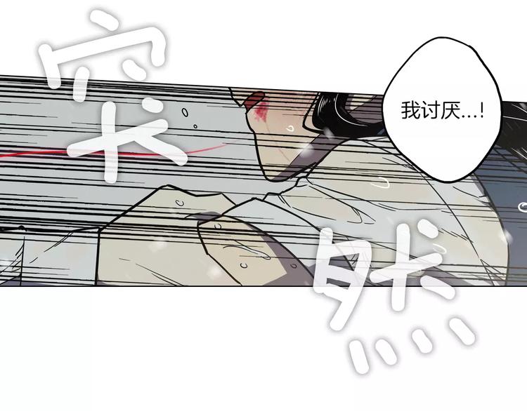 第27话 为了我活下去46