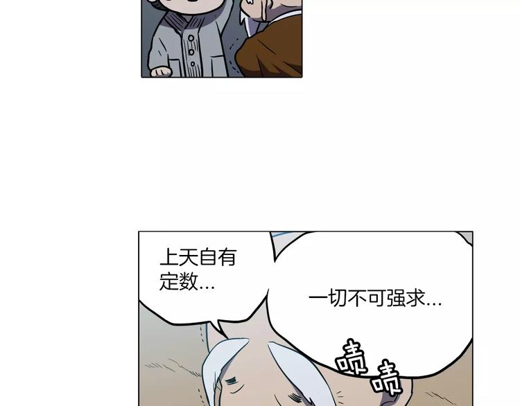 第11话 和初中弟弟约会30