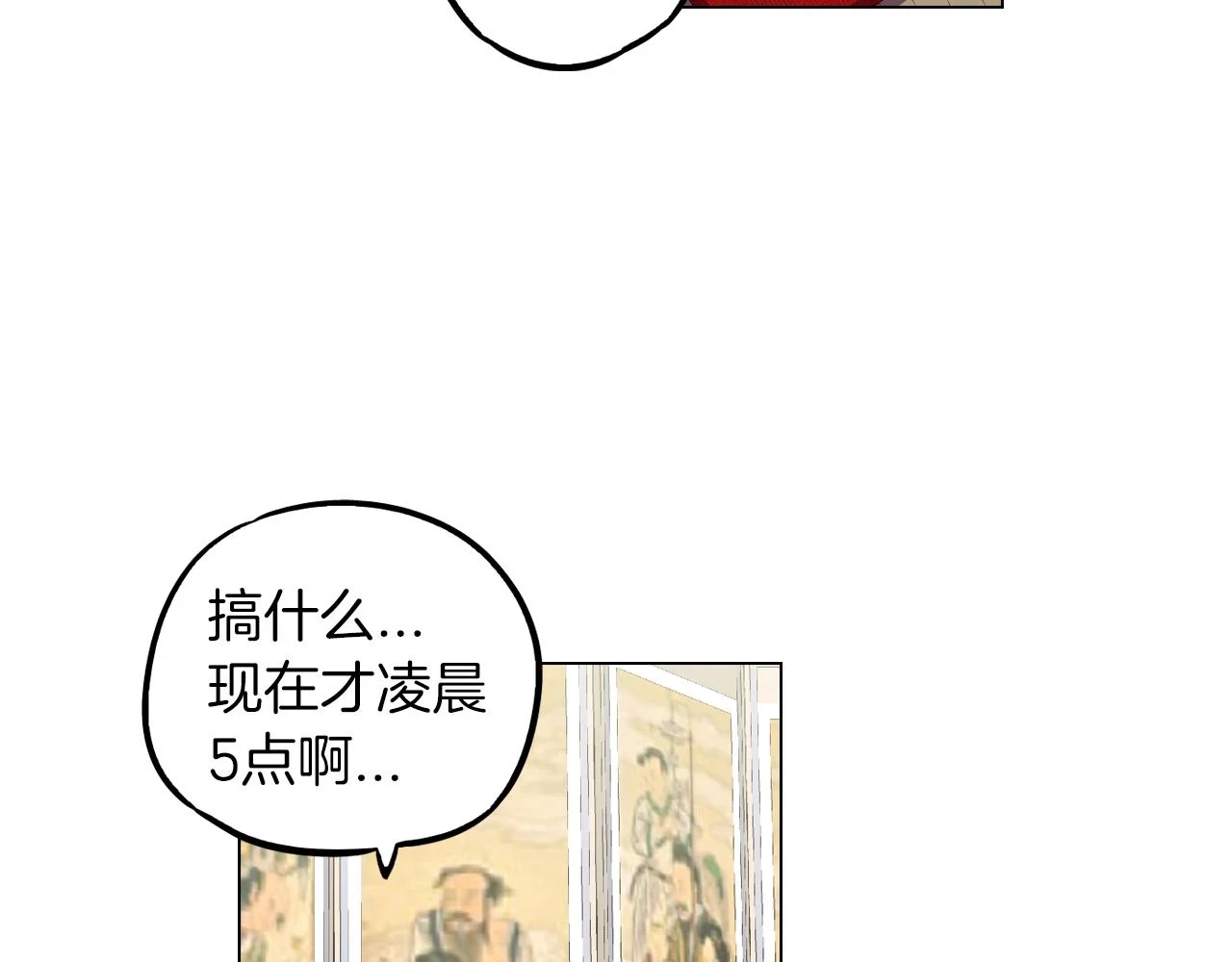第二季 第38话 为了她，为了他5