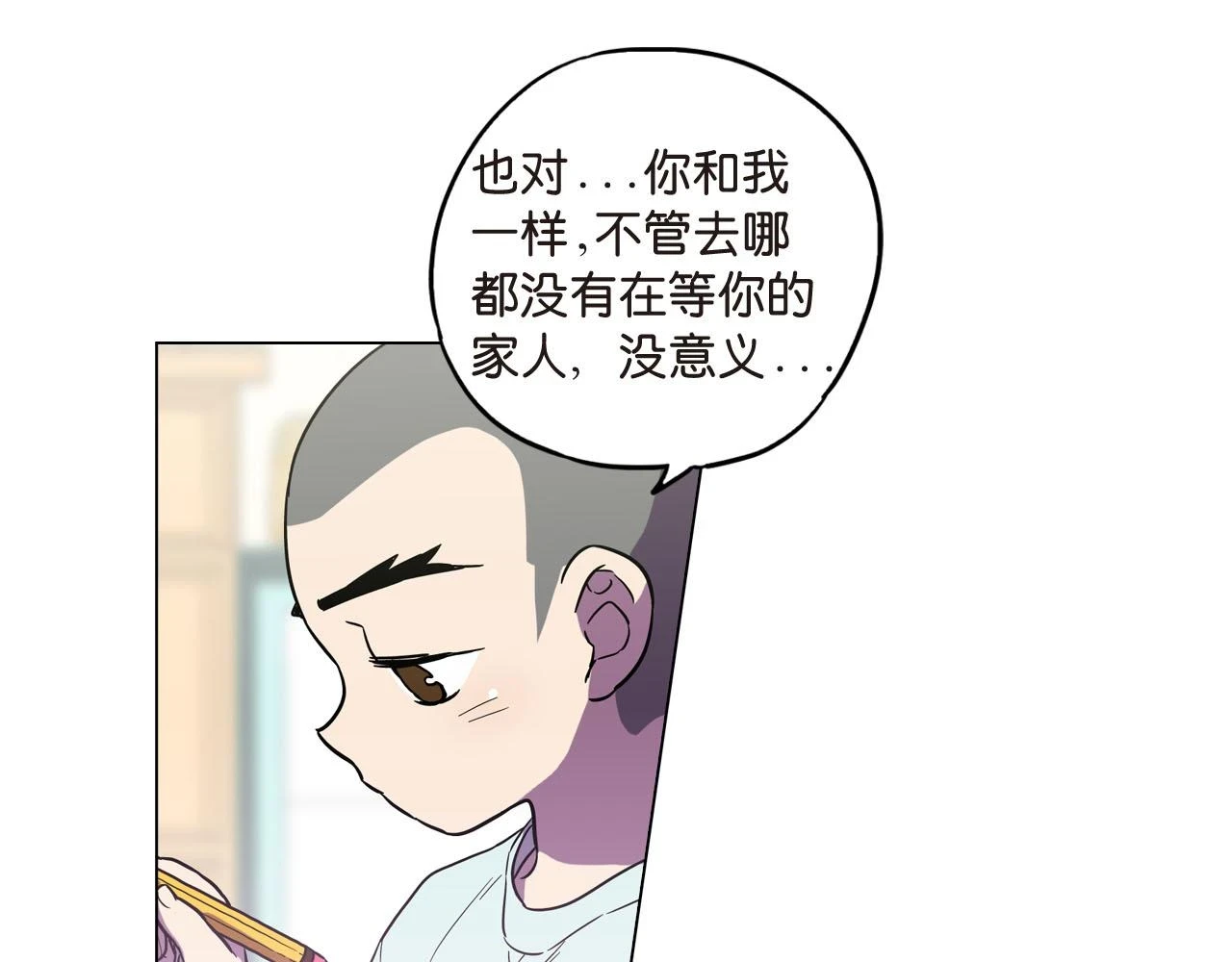 第二季 第8话 未来的烦恼20