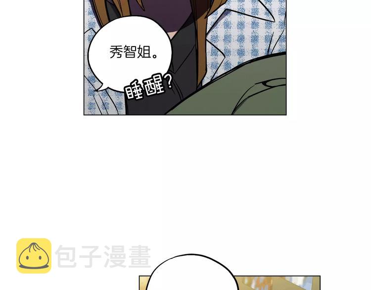 第12话 霉女大逆袭！20