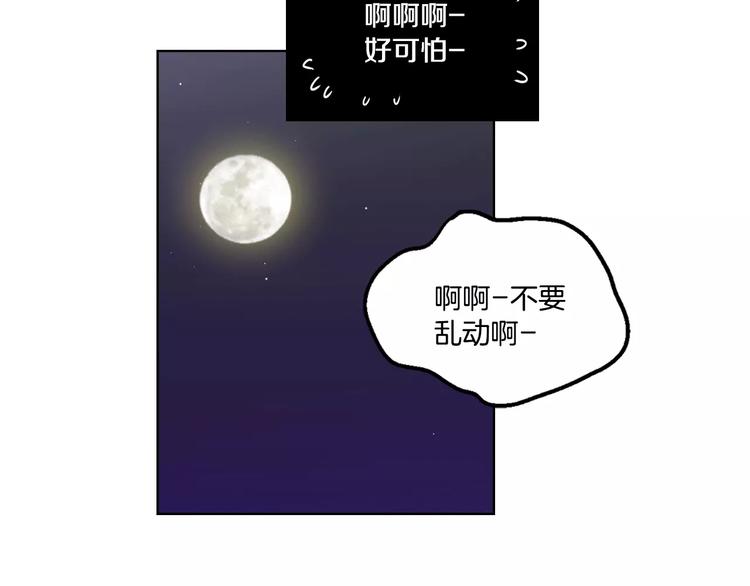 第3话 与吸血鬼王子的契约？25
