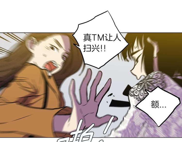 第二季 第5话 你们对我主人做什么？116
