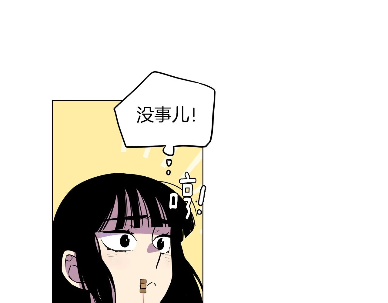 第二季 16话 为什么要离开我71