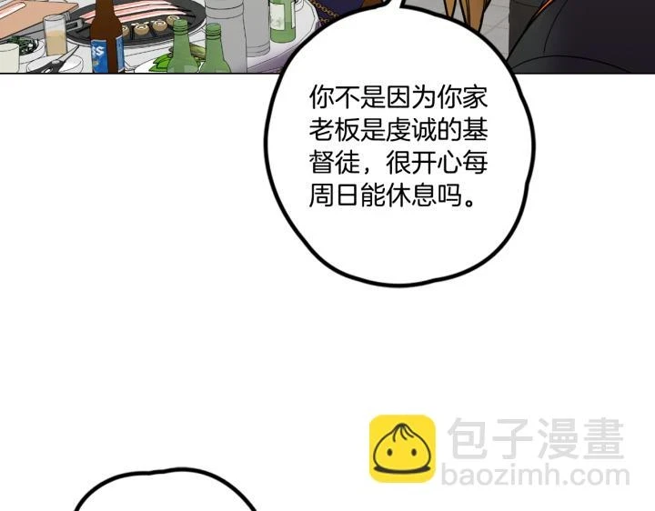 番外 第4话22