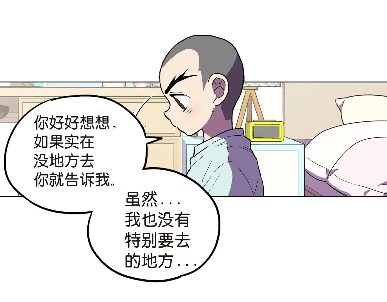第二季 第8话 未来的烦恼56
