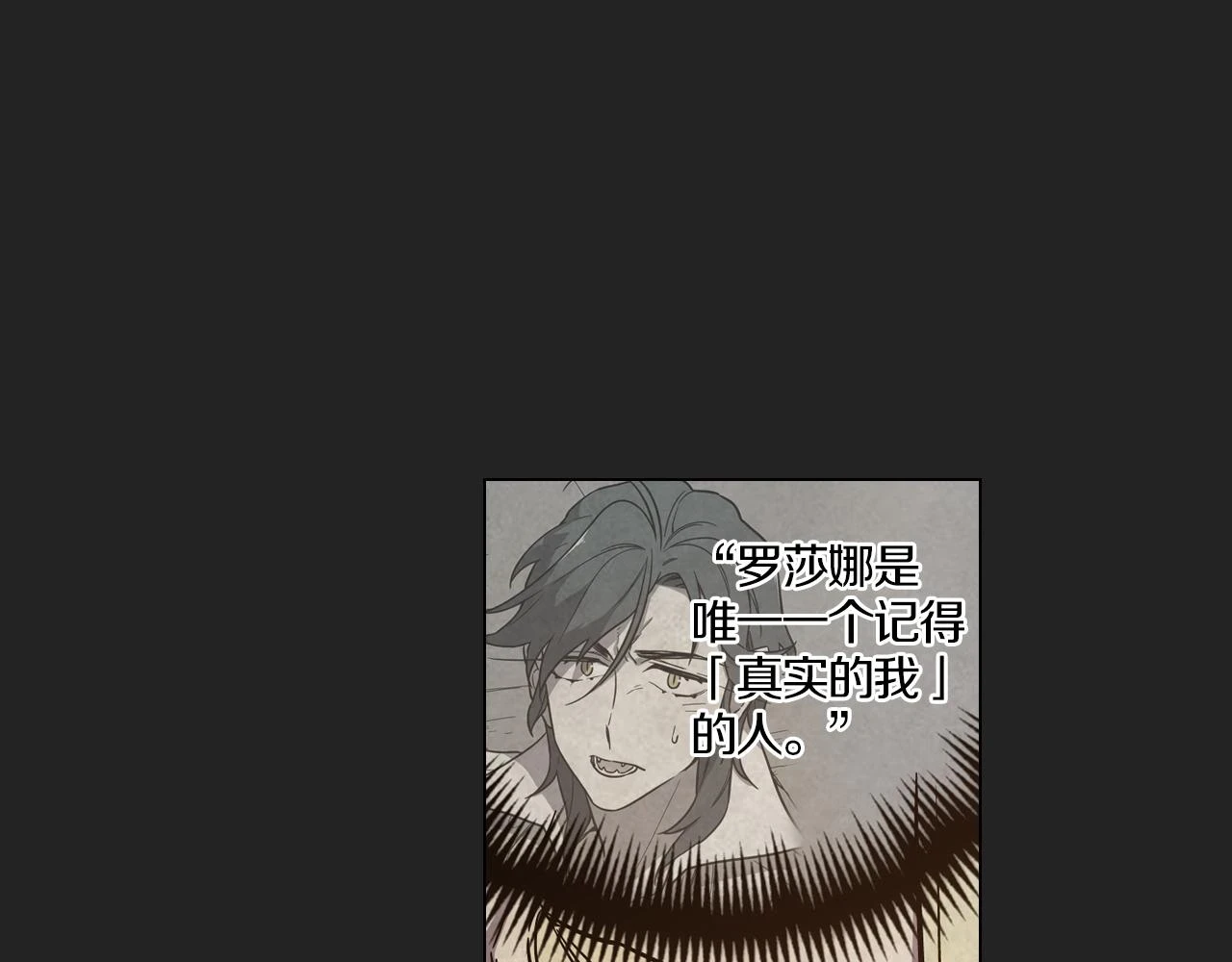 第二季 21话 杀死前主人13