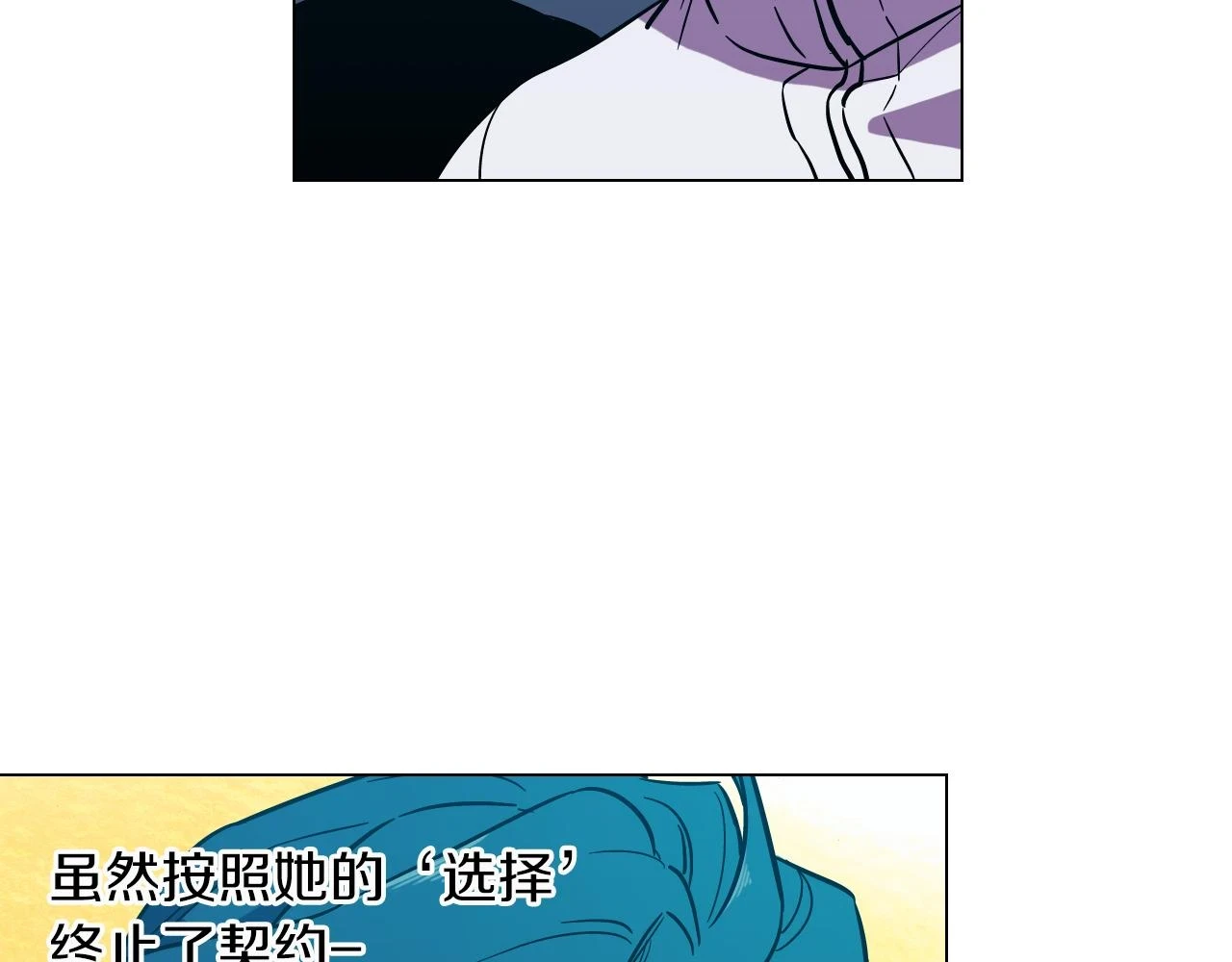 第二季 第41话 新的契约93