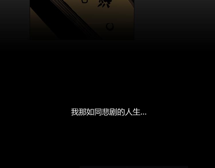 序章3