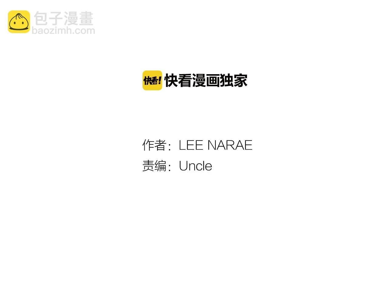 第二季 第27话 快点和我在一起1