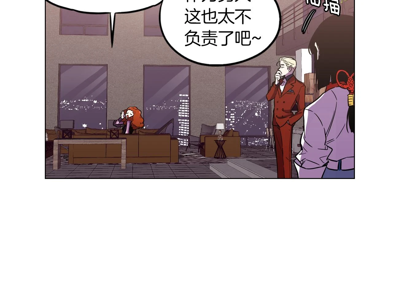 第二季 13话 乖乖跟我走50