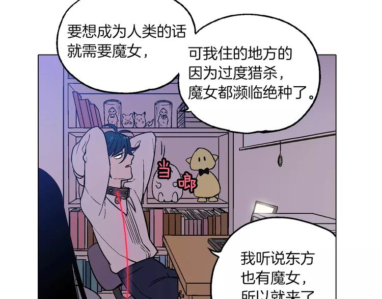 第7话 是大姨妈血啊！37