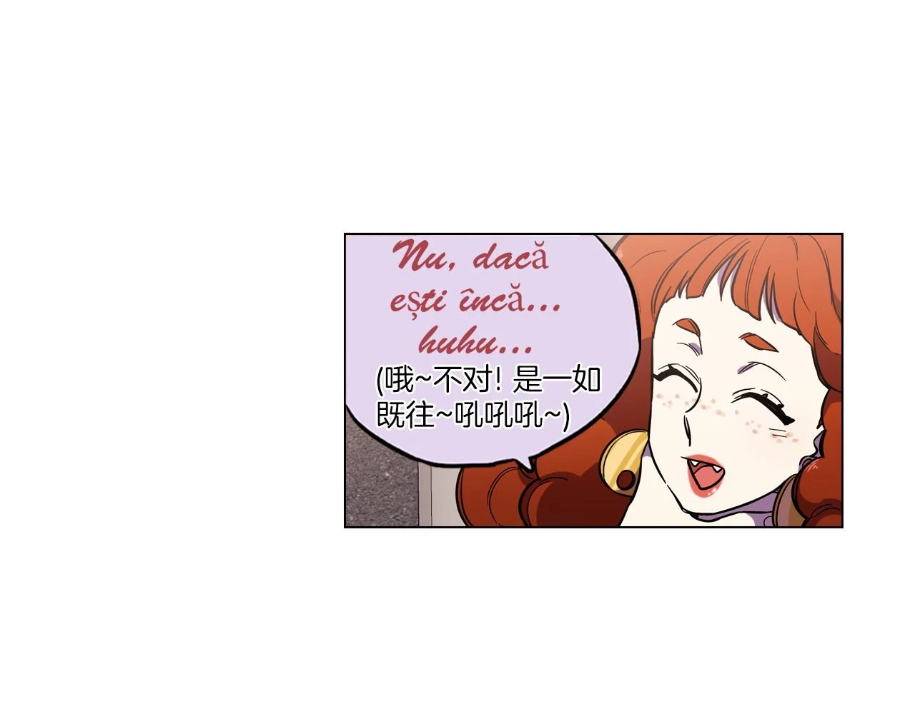 第二季 13话 乖乖跟我走16
