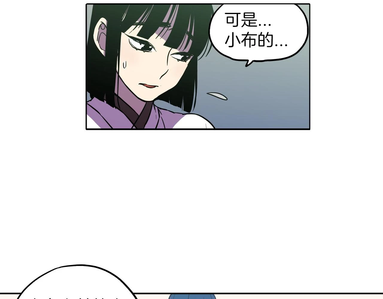 第二季 第25话 不会让你离开我18