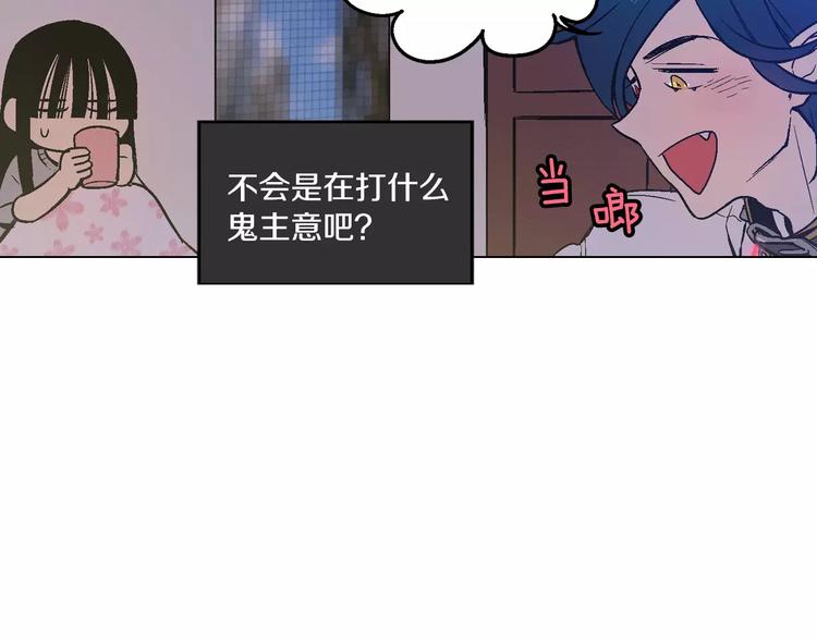 第7话 是大姨妈血啊！46