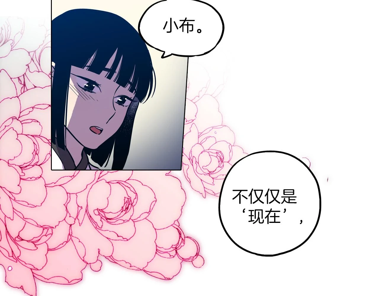 第二季 第27话 快点和我在一起25