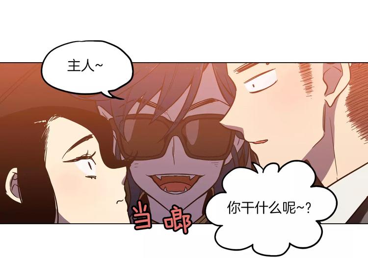 第13话 吸血鬼抢回主人83