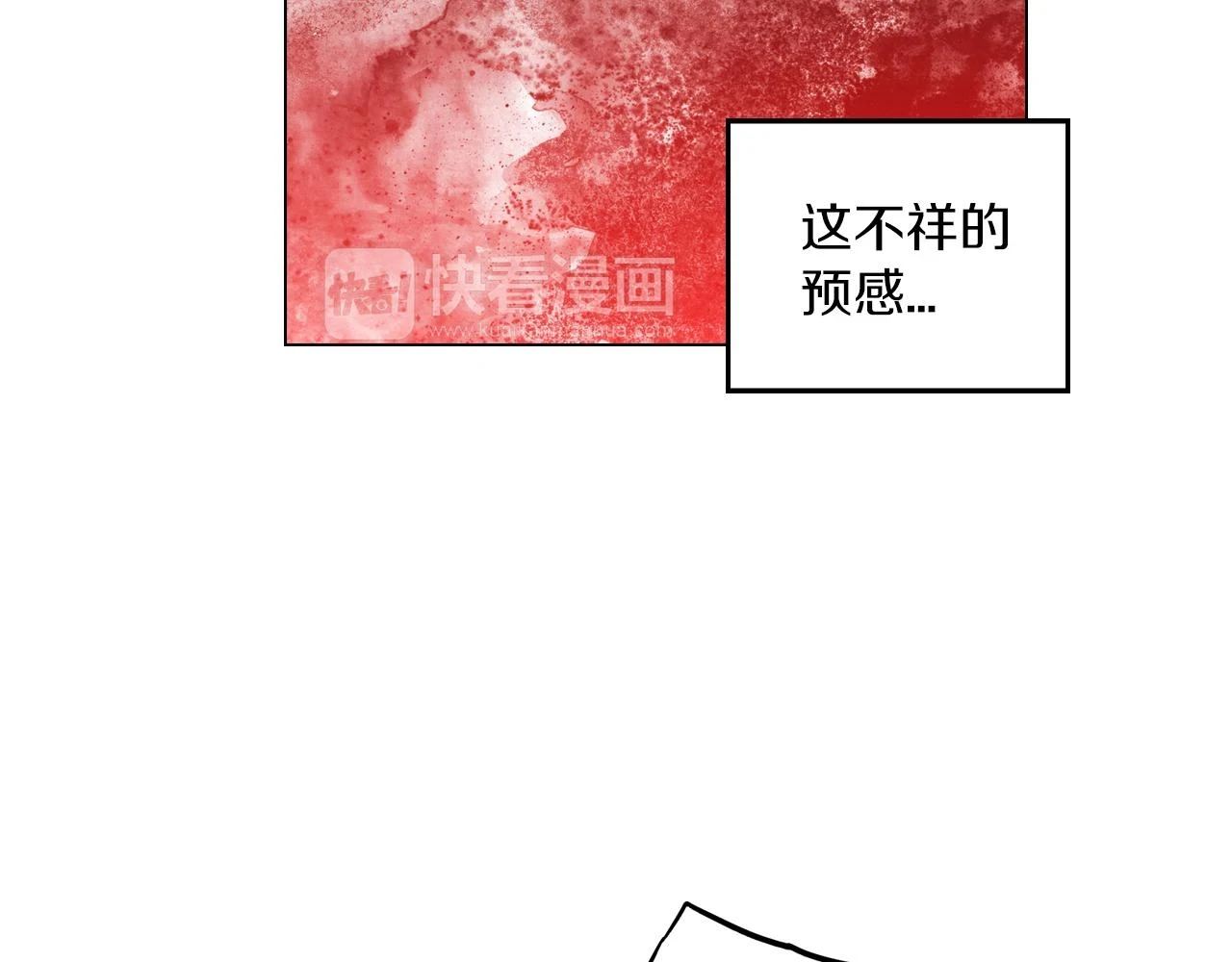 第二季 18话 人类的感情85