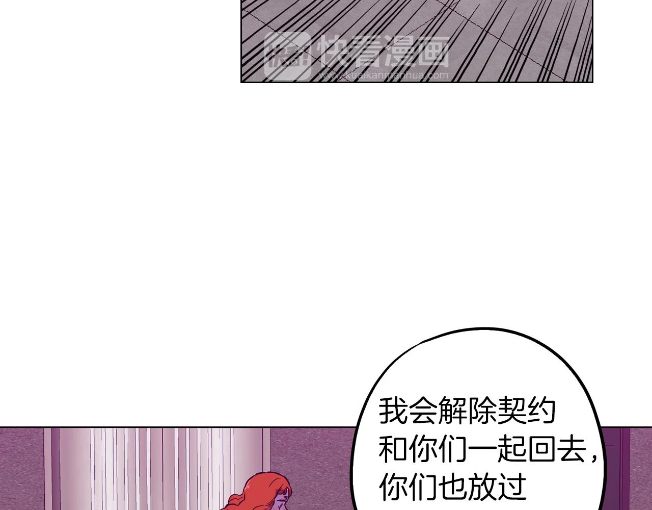 第二季 第38话 为了她，为了他80