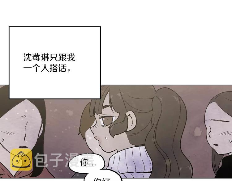第8话 沈莓琳的“好朋友”37
