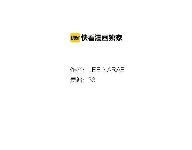 第二季 第1话 成年血礼14